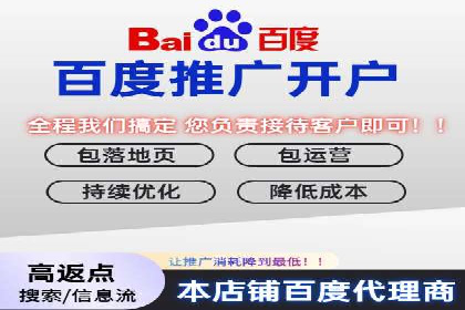 百度广告推广案例费用分析
